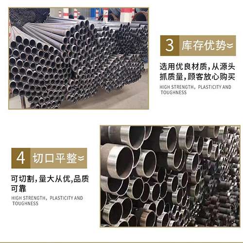 宝山声测管用于灌浆和工程施工的注意事项